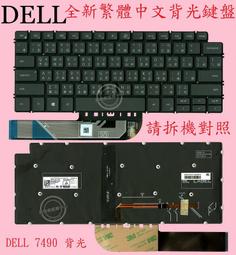 戴爾 DELL 中文鍵盤 1318 pp25L 1530 PP22L 1435 1540 1545  keyboard 歷史價格詳細信息