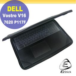 【Ezstick】DELL Vostro V16 7620 P117F 黑色卡夢膜機身貼 DIY包膜 歷史價格詳細信息