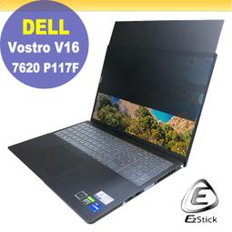 【Ezstick】DELL Vostro V16 7620 P117F 黑色卡夢膜機身貼 DIY包膜 歷史價格詳細信息