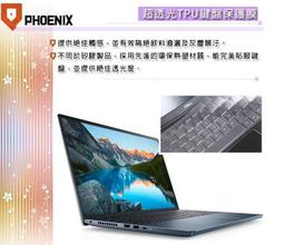 『PHOENIX』DELL Inspiron 16-7630 專用 鍵盤膜 超透光 非矽膠 鍵盤保護膜 歷史價格詳細信息