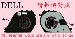 戴爾 DELL 5490 5590主板 5491 5498主板 18778-1 歷史價格詳細信息