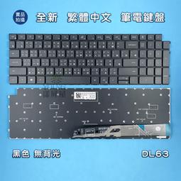DELL Inspiron 16 Plus 7610 P107F 黑色卡夢膜機身貼 (DIY包膜) 歷史價格詳細信息