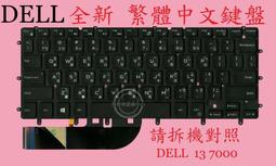 戴爾 DELL 中文鍵盤 1318 pp25L 1530 PP22L 1435 1540 1545  keyboard 歷史價格詳細信息