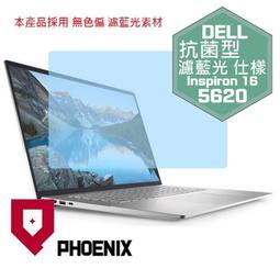DELL Inspiron 16 5620 P117F 靜電式筆電LCD液晶螢幕貼 16吋寬 螢幕貼 歷史價格詳細信息