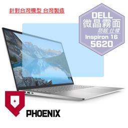 DELL Inspiron 16 5620 P117F 靜電式筆電LCD液晶螢幕貼 16吋寬 螢幕貼 歷史價格詳細信息