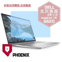 DELL Inspiron 16 5620 P117F 靜電式筆電LCD液晶螢幕貼 16吋寬 螢幕貼 歷史價格詳細信息