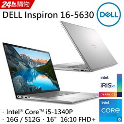 DELL Inspiron 16-5630-R1708STW Platinum Silver (i7-1360P/16G/512G PCIe/W11/FHD+/16) 歷史價格詳細信息