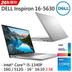 DELL Inspiron 16-5630-R1648STW Platinum Silver (i5-1340P/16G/RTX2050-4G/512G PCIe/W11/FHD+/16) 歷史價格詳細信息