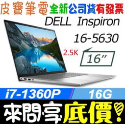DELL Inspiron 16-5630-R2848STW Platinum Silver (i7-1360P/16G/RTX2050-4G/1TB/W11/2.5K/16) 歷史價格詳細信息