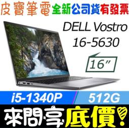 ❤️來問享折扣❤️ DELL Vostro V14-3435-R1608BTW 黑 RYZEN 5 歷史價格詳細信息