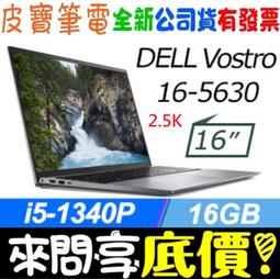 ❤️來問享折扣❤️ DELL Vostro V14-3435-R1608BTW 黑 RYZEN 5 歷史價格詳細信息
