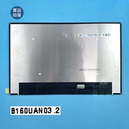 【漾屏屋】B160UAN03.0 NV160WUM-N41 HP ZBOOK FIREFLY 16 G9 歷史價格詳細信息