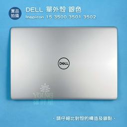 【漾屏屋】DELL INSPIRON 15-3515 N156HCA-EAA C1 無耳 歷史價格詳細信息