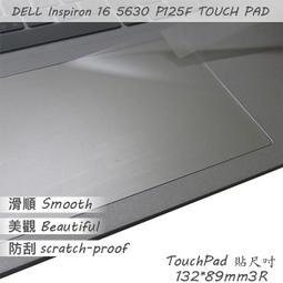 【Ezstick】DELL Inspiron 16 5630 P125F 三合一超值防震包組 筆電包 組 (15W-SS 歷史價格詳細信息