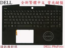 鍵盤 Dell戴爾SK-8115 3205 8135鍵盤保護膜L100臺式機SK8135有防塵罩~【爆款】 歷史價格詳細信息