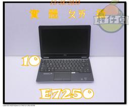 含稅 筆電故障機 Dell Latitude E6430 i5-3320M 過電斷電 小江~柑仔店5 歷史價格詳細信息