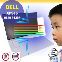 【Ezstick】DELL XPS 13 7390 P82G NB 彈力纖維網格收納包 歷史價格詳細信息