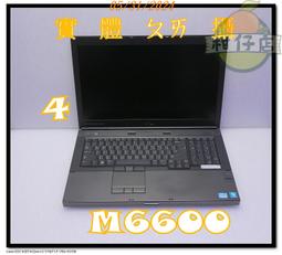 含稅 筆電故障機 Dell Latitude E6430 i5-3320M 過電斷電 小江~柑仔店5 歷史價格詳細信息
