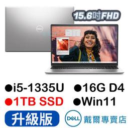 戴爾DELL 15-3505-R2508STW 冰綠色15吋筆電R5-3500U/8G/256GSSD 現貨送好禮 歷史價格詳細信息