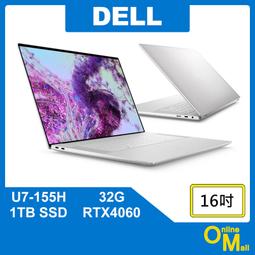 【鏂脈NB】DELL 戴爾 XPS16 U7/32G/1T SSD/RTX4060獨顯 16吋4K觸控螢幕 輕薄商務筆電 價格比較,價格查詢,歷史價格詳細信息