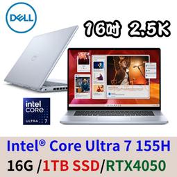 DELL 戴爾 16-7640-R1608LTW 16吋2.5K筆電 Ultra 5 125H/16G/1TBSSD 歷史價格詳細信息