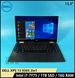 【漾屏屋】13.3吋 雷蛇 RZ09-03272E12 LQ133M1JW41 LQ133M1JW46 歷史價格詳細信息