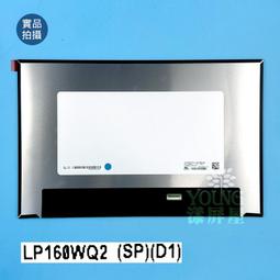 DELL Vostro 16 5620 P117F 二代透氣機身保護膜 (DIY包膜) 歷史價格詳細信息