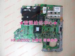 HP 惠普 dv2700 dv6000 DV2000 HSTNN-DB32 HSTNN-IB42  副廠電池 歷史價格詳細信息