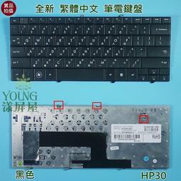 全新 惠普 HP Mini 110C CQ10 1101 102 5101 DFS400805L10T F83G UDQFZER03C1N 6033B0020201 537613-001 HPF40 CPU風扇 歷史價格詳細信息