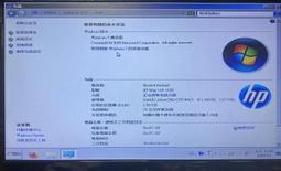 二手Hp 331整機出售 無電源無法測試 歷史價格詳細信息