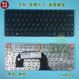 全新附發票！HP 惠普 DHH-1112 白色 線控式 手機耳麥 耳機麥克風 耳麥 歷史價格詳細信息