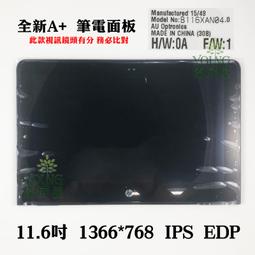 【漾屏屋】HP X360 14-CD 14-CD0026TU TPN-W131 觸控總成 B140HAN04.1 歷史價格詳細信息