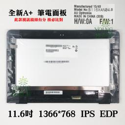 【漾屏屋】HP SPECTRE X360 13-AP 總成 M133NVF3 R2 IPS 120Hz 歷史價格詳細信息