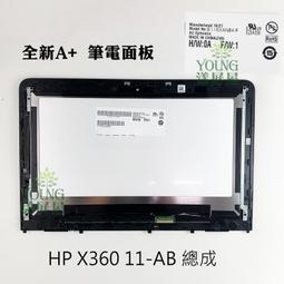 【漾屏屋】HP X360 14-CD 14-CD0026TU TPN-W131 觸控總成 B140HAN04.1 歷史價格詳細信息