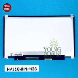 【漾屏屋】HP X360 14-CD 14-CD0026TU TPN-W131 觸控總成 B140HAN04.1 歷史價格詳細信息