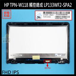 【漾屏屋】HP 總成 X360 11-U * 11-U027TU B116XAN04.0 LP116WH7-SPB2 歷史價格詳細信息