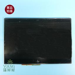 HP Elitebook 1020 G1 電池-惠普 BR04XL,HSTNN-I26C,HSTNN-I28C,HSTNN-DB6M 歷史價格詳細信息