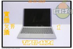 含稅 筆電故障機  acer W510 Z2760 2G 64GB 含原廠基座 無法測試 小江~柑仔店 歷史價格詳細信息