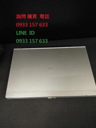 售超值HP COMPAQ Presario CQ35 雙核心 13吋  筆電只要-2700元... 歷史價格詳細信息