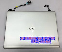 HP ELITEBOOK 830 G7 二代透氣機身保護膜 (DIY包膜) 歷史價格詳細信息