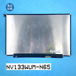 【漾屏屋】HP Elite x2 1012 G1 LP120UP1-SPA2 總成 歷史價格詳細信息