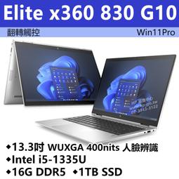 [HP/860G10/13代/16W]8G133PA(EliteBook 860 G10/16/i7-1365U/16G/1TB/W11P/3Y)【含稅免運.下單前,煩請電聯(留言),(現貨/預排)】 歷史價格詳細信息