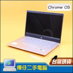 【樺仔二手電腦】HP Pro c640 Chromebook 14吋 I7十代 觸控輕薄筆電 歷史價格詳細信息
