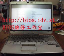 HP 筆電 EliteBook 2570p， BIOS Password 開機密碼解密/ BIOS更新失敗救援 歷史價格詳細信息