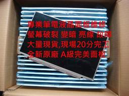 HP ProBook 430 G2 筆電 報帳機 LCD/主機板零件機 露天二手3C大賣場&ldquo;現貨&rdquo;品號55516 歷史價格詳細信息