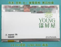 【漾屏屋】全新 HP Spectre 13 面板 LP133UD1-SPA1 SPA4 4K IPS UHD 歷史價格詳細信息