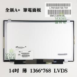 【漾屏屋】A+面板 COMPAQ HP 6440B 6450 6460B 6470B DELL XPS L401 歷史價格詳細信息