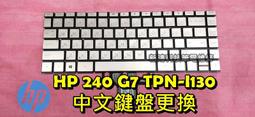 ☆全新 惠普 HP Pavilion 14-BF192TX TPN-C131 14-BF 中文背光鍵盤 故障 更換 歷史價格詳細信息