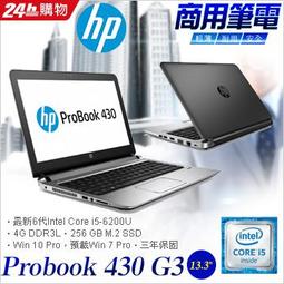 HP ProBook 430-G3/i7-6500/8G/SSD-512G 歷史價格詳細信息