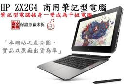 _CC3C_HP ProBook 430G5 3SG08PA/UMA/i5-8250U/FHD/8G/M.2 256G/ 歷史價格詳細信息